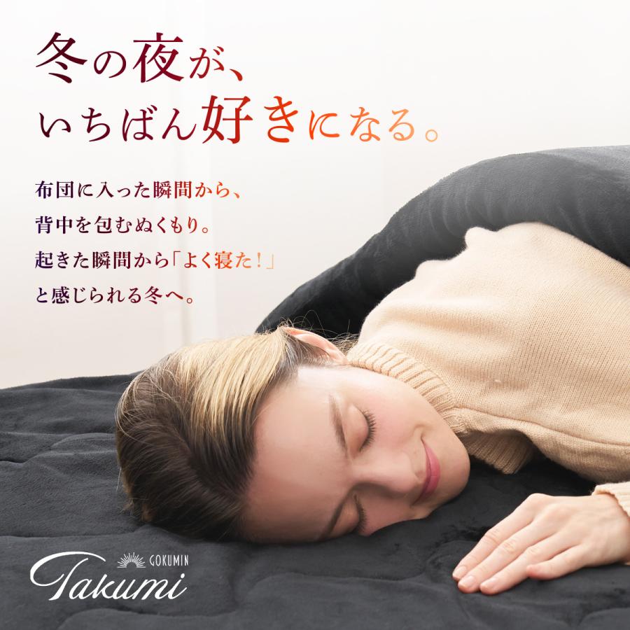 GOKUMIN 冬用 シングル ボックスシーツ ベッドパッド 暖かい 蓄熱 吸湿発熱 高保温 断熱 多層構造 通気性 柔らか 肌触り ふわふわ フランネル 丸洗い 洗濯可能 | GOKUMIN | 18