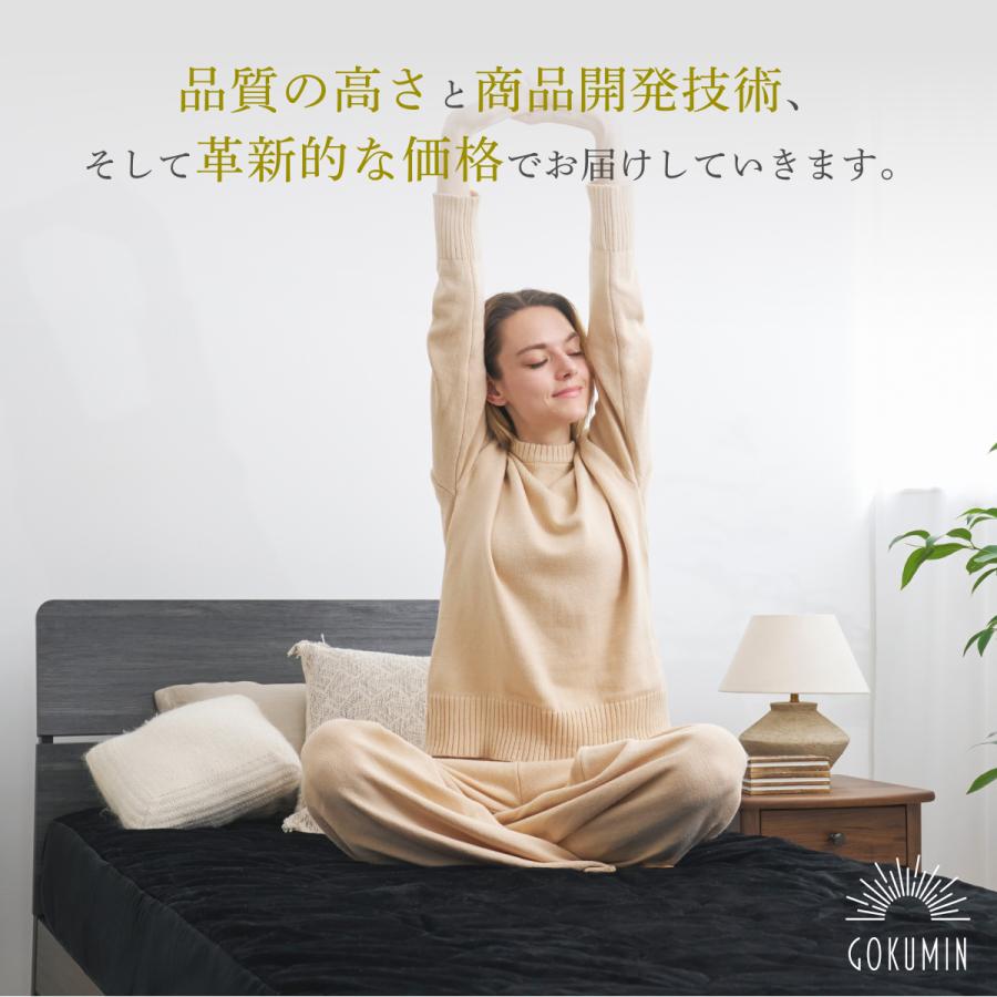 GOKUMIN 冬用 シングル ボックスシーツ ベッドパッド 暖かい 蓄熱 吸湿発熱 高保温 断熱 多層構造 通気性 柔らか 肌触り ふわふわ フランネル 丸洗い 洗濯可能 | GOKUMIN | 19