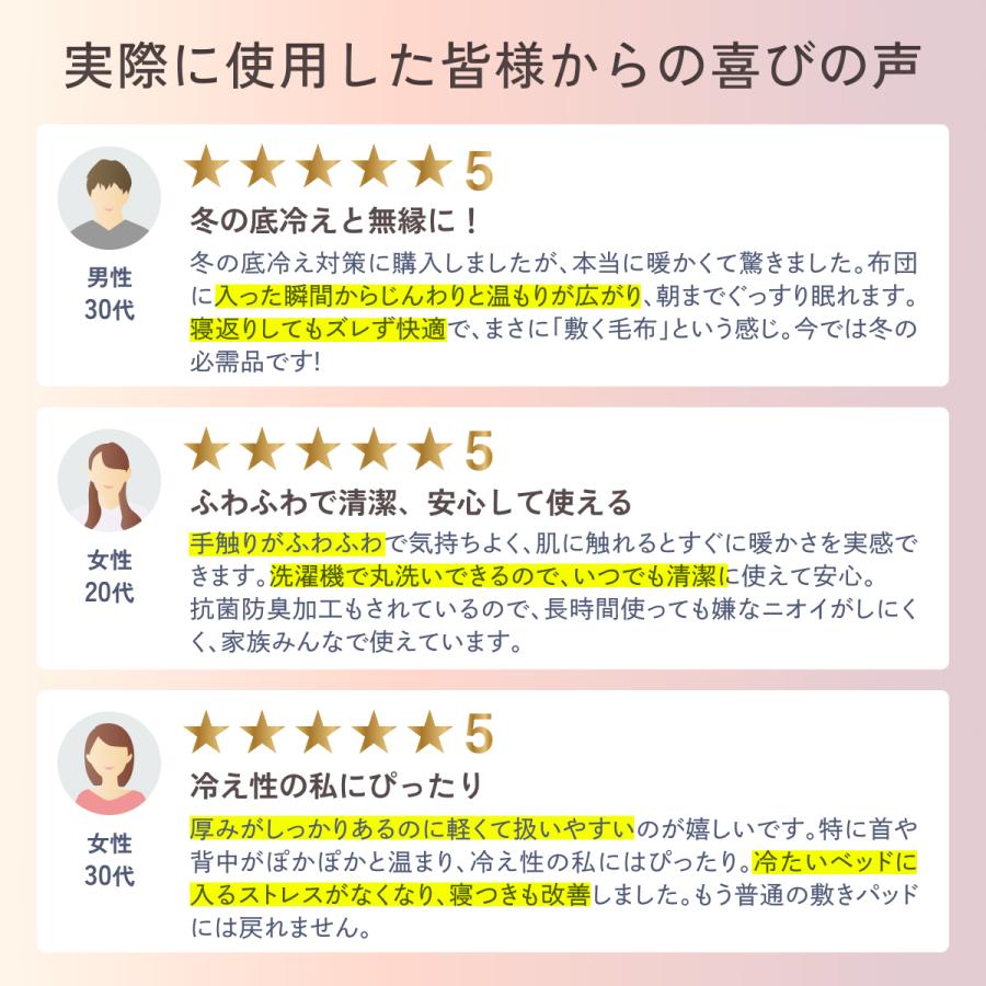 GOKUMIN 冬用 シングル ボックスシーツ ベッドパッド 暖かい 蓄熱 吸湿発熱 高保温 断熱 多層構造 通気性 柔らか 肌触り ふわふわ フランネル 丸洗い 洗濯可能 | GOKUMIN | 02