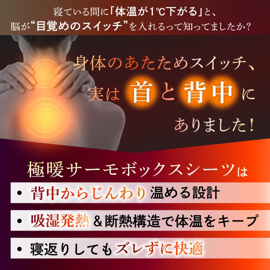 GOKUMIN 冬用 シングル ボックスシーツ ベッドパッド 暖かい 蓄熱 吸湿発熱 高保温 断熱 多層構造 通気性 柔らか 肌触り ふわふわ フランネル 丸洗い 洗濯可能 | GOKUMIN | 03