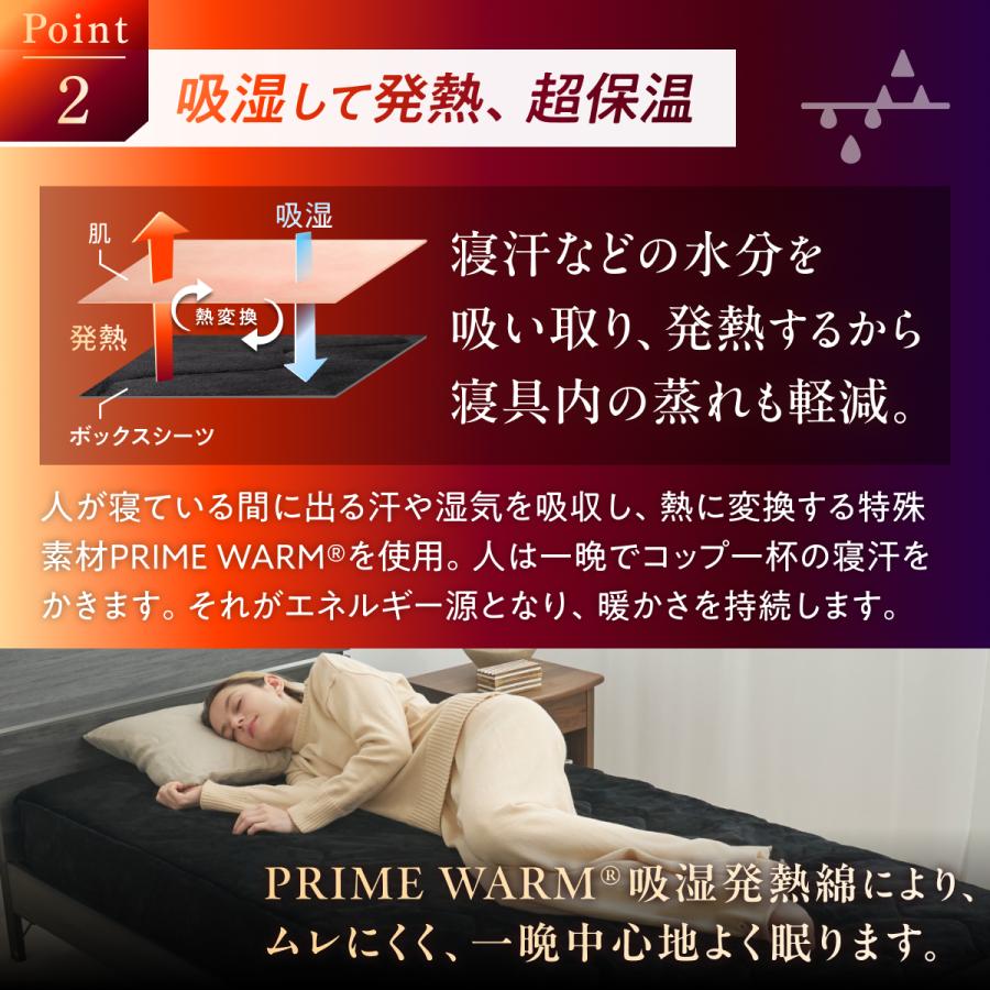 GOKUMIN 冬用 シングル ボックスシーツ ベッドパッド 暖かい 蓄熱 吸湿発熱 高保温 断熱 多層構造 通気性 柔らか 肌触り ふわふわ フランネル 丸洗い 洗濯可能 | GOKUMIN | 05