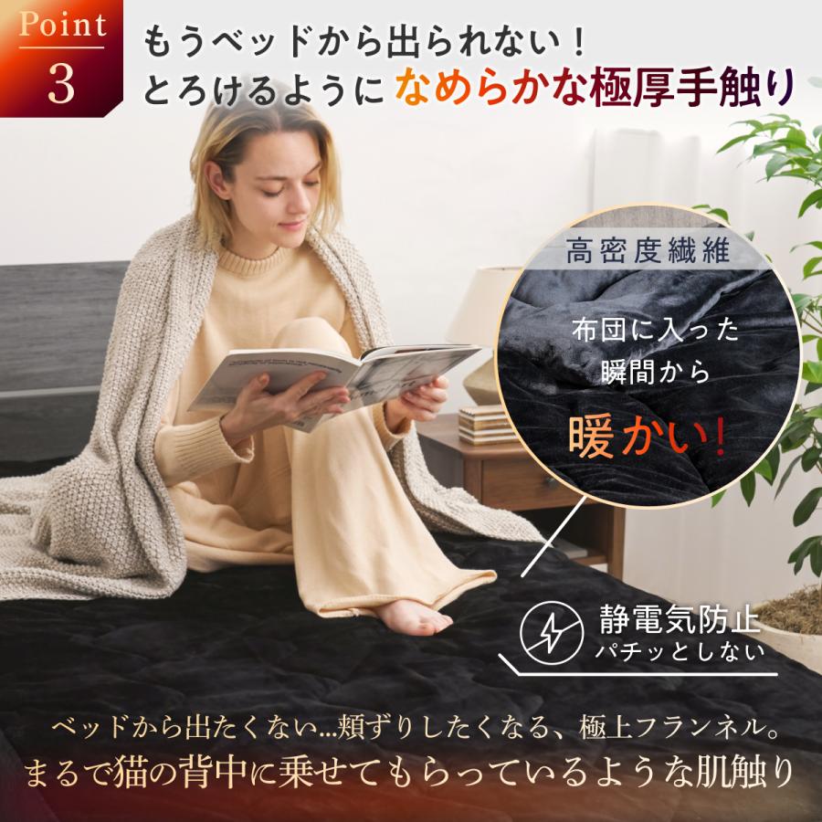 GOKUMIN 冬用 シングル ボックスシーツ ベッドパッド 暖かい 蓄熱 吸湿発熱 高保温 断熱 多層構造 通気性 柔らか 肌触り ふわふわ フランネル 丸洗い 洗濯可能 | GOKUMIN | 06