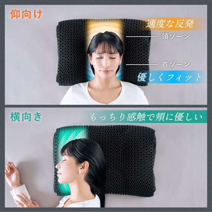 GOKUMIN GOKUMIN Takumi 枕 3Dハニカムジェル 4部屋構造 高さ調整 首