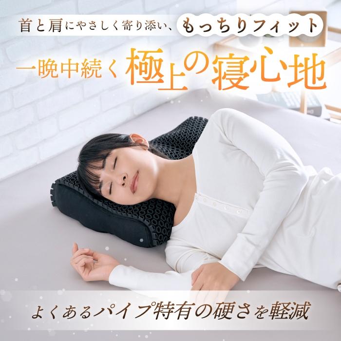 GOKUMIN GOKUMIN Takumi 枕 3Dハニカムジェル 4部屋構造 高さ調整 首