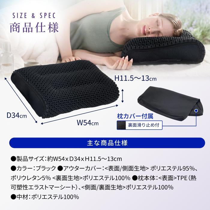 GOKUMIN 枕 まくら 極フィットピロー ジェル 綿 3Dハニカムジェル ふわ