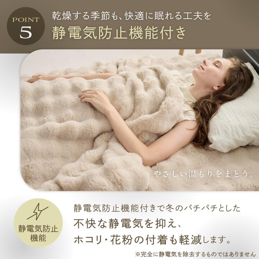 POCOMOCOボックスシーツ シングル GOKUMIN冬 ベッドシーツ シーツ ベッドカバー  ふわもこ ふわふわ モコモコ 柔らかい 極暖 全周ゴム付き | GOKUMIN | 08