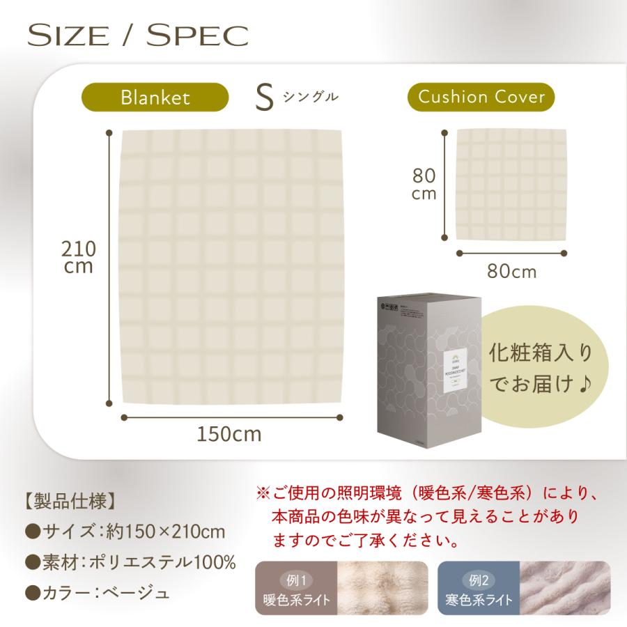 POCOMOCOケット 毛布 ふわとろ毛布 ふわもこ毛布 ブランケット 3WAY 掛けカバーにもなる クッション 洗える おしゃれ 静電気防止 | GOKUMIN | 15