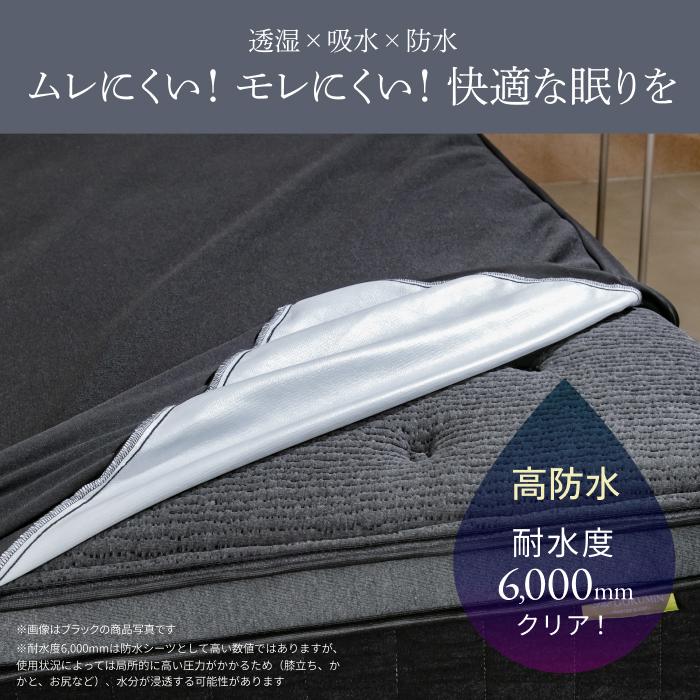 GOKUMIN 防水 ボックスシーツ THE GOKUMIN オールシーズン マットレス