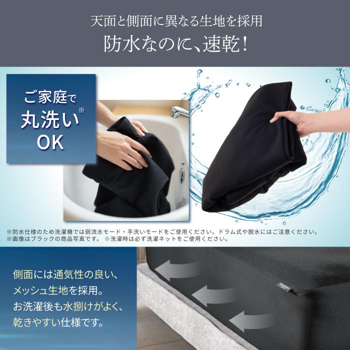 GOKUMIN 防水 ボックスシーツ THE GOKUMIN オールシーズン マットレス