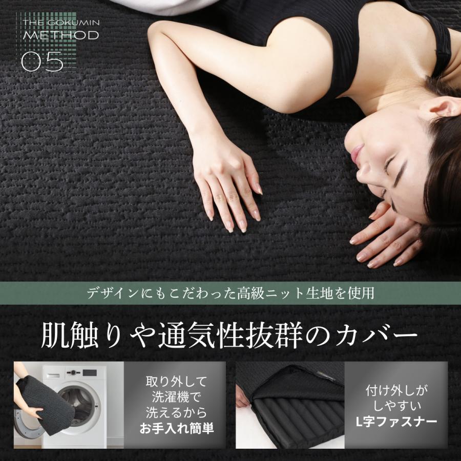 GOKUMIN マットレストッパー 高反発マットレス シングル のせるだけ 腰