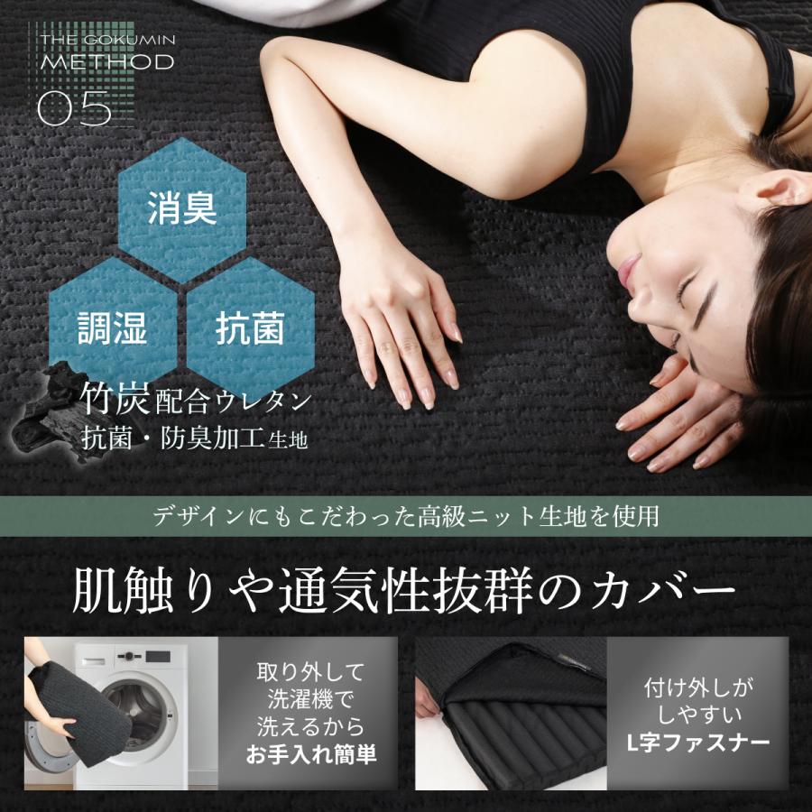 GOKUMIN マットレストッパー 高反発マットレス シングル のせるだけ 腰