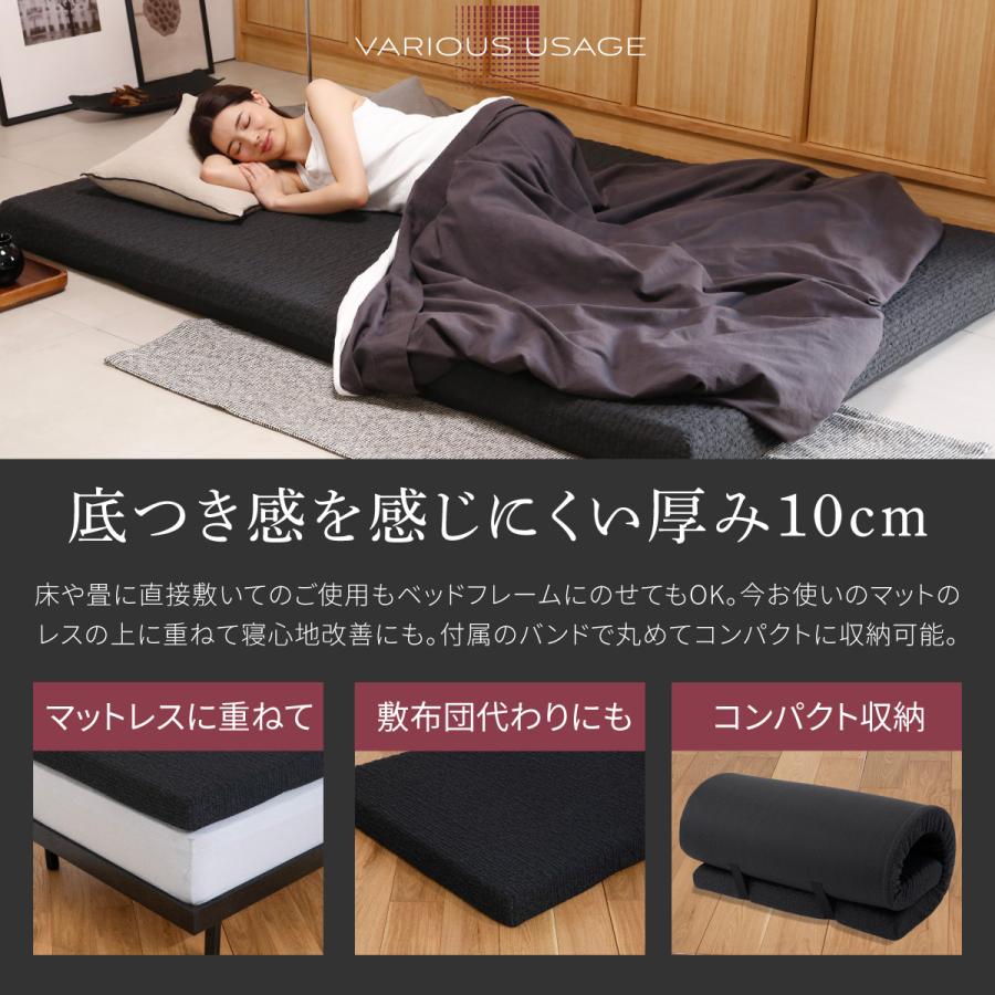 GOKUMIN スリープストレスゼロ THE GOKUMIN ゴクミン Air ZERO3Dセル