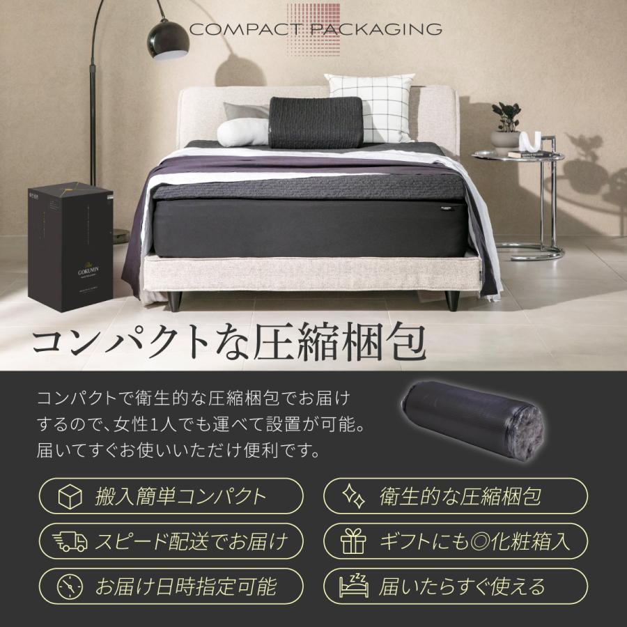 GOKUMIN 高反発マットレス ダブル マットレストッパー 硬め スリープ