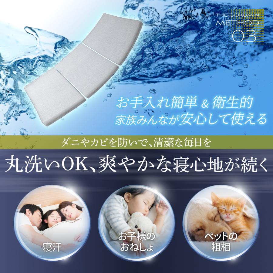 GOKUMIN 三つ折り マットレス 硬め 高反発 腰を支えるファイバー