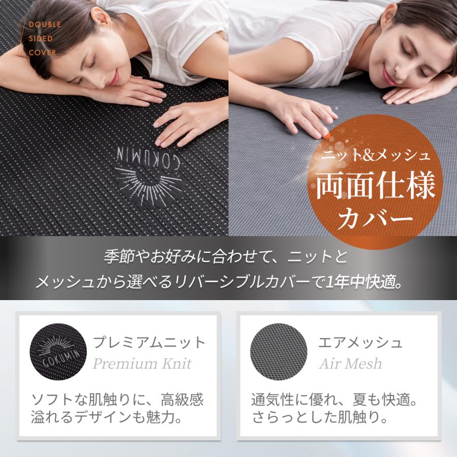 アルティメイトマットレスplus+ ダブル 折りたたみ ウレタン 硬め 柔らかめ 高反発 高弾性 低反発 厚さ15cm 三つ折り 敷布団 ベッド ごくみん 爆買_12