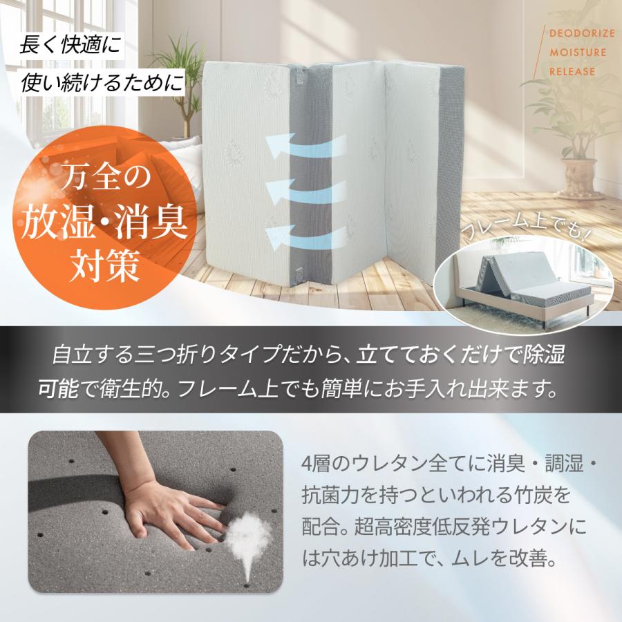GOKUMIN アルティメイトマットレスplus＋ シングル 折りたたみ
