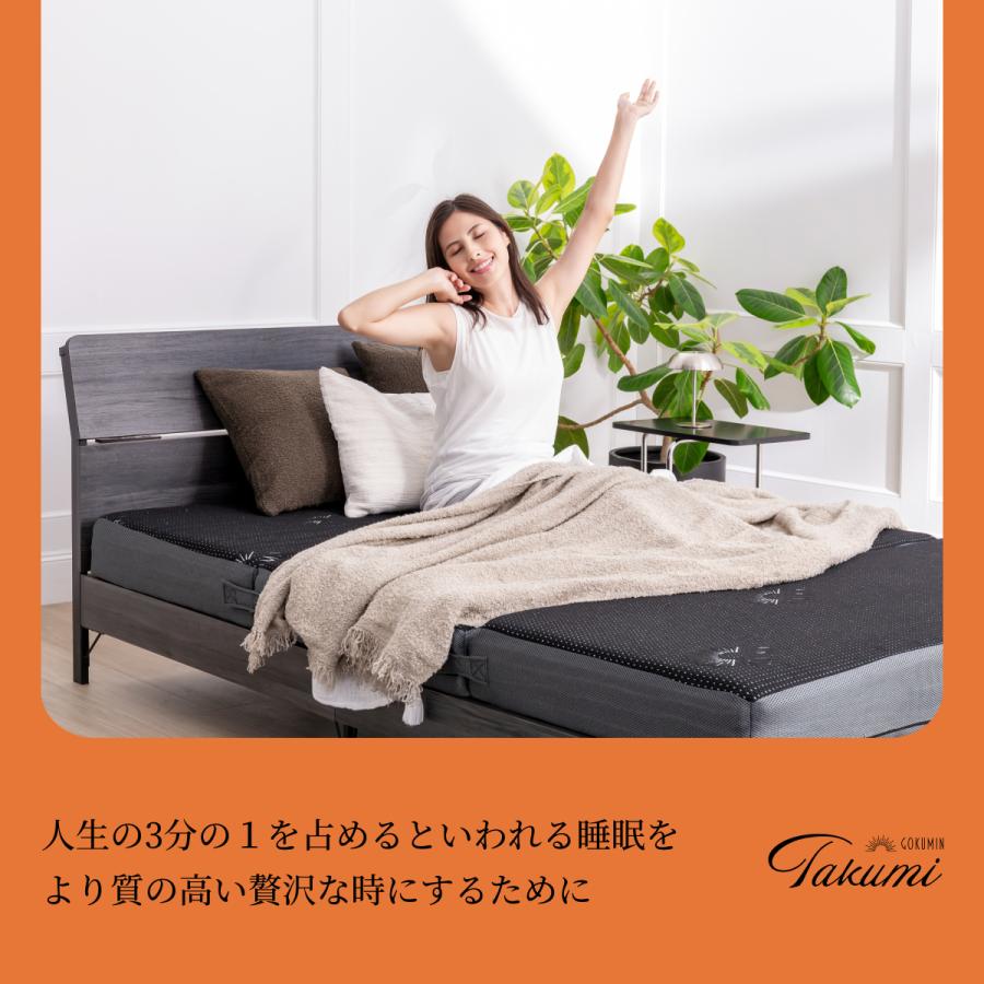 【美品】GOKUMIN 三つ折り　セミダブル GOKUMIN 三つ折り マットレス セミダブル 硬さ調整 アルティメイト