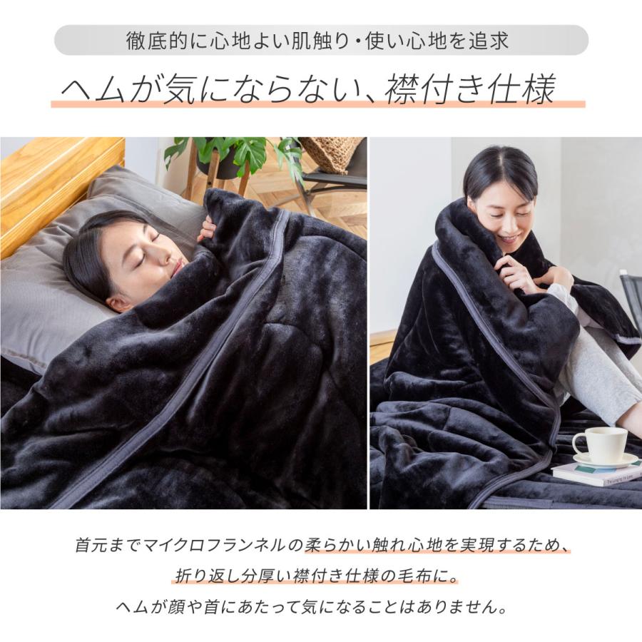 マーケットマーケットGOKUMIN Takumi Fab Warm フランネル毛布 シングルサイズ 毛布、ブランケット 