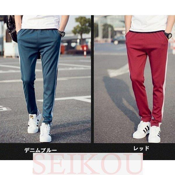 注目ブランド メンズウエア メンズサルエルパンツ ロングチノパンツ 春秋夏新品メンズサルエルパンツ ロングパンツ ジョガーパンツ 運動 6色 カジュアル ジョガーパンツチノパンツ Www Threeriversofs Com