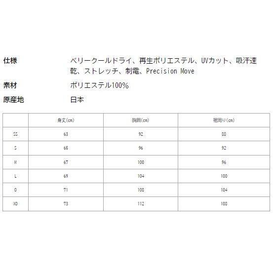 YONEX（ヨネックス） メンズゲームシャツ フィットスタイル 10615