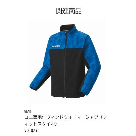 YONEX（ヨネックス） ユニ裏地付ウィンドウォーマーパンツ 80102Y 受注