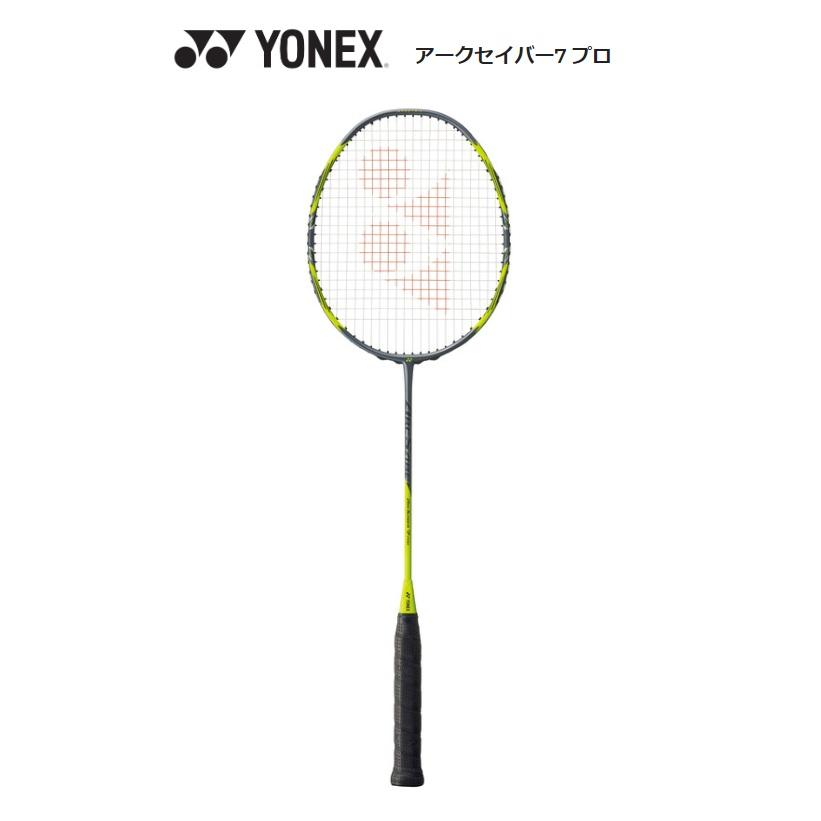 超美品YONEX ヨネックス アークセイバー arcsaber 7pro バドミントンラケットヨネックスアークセイバー7PRO