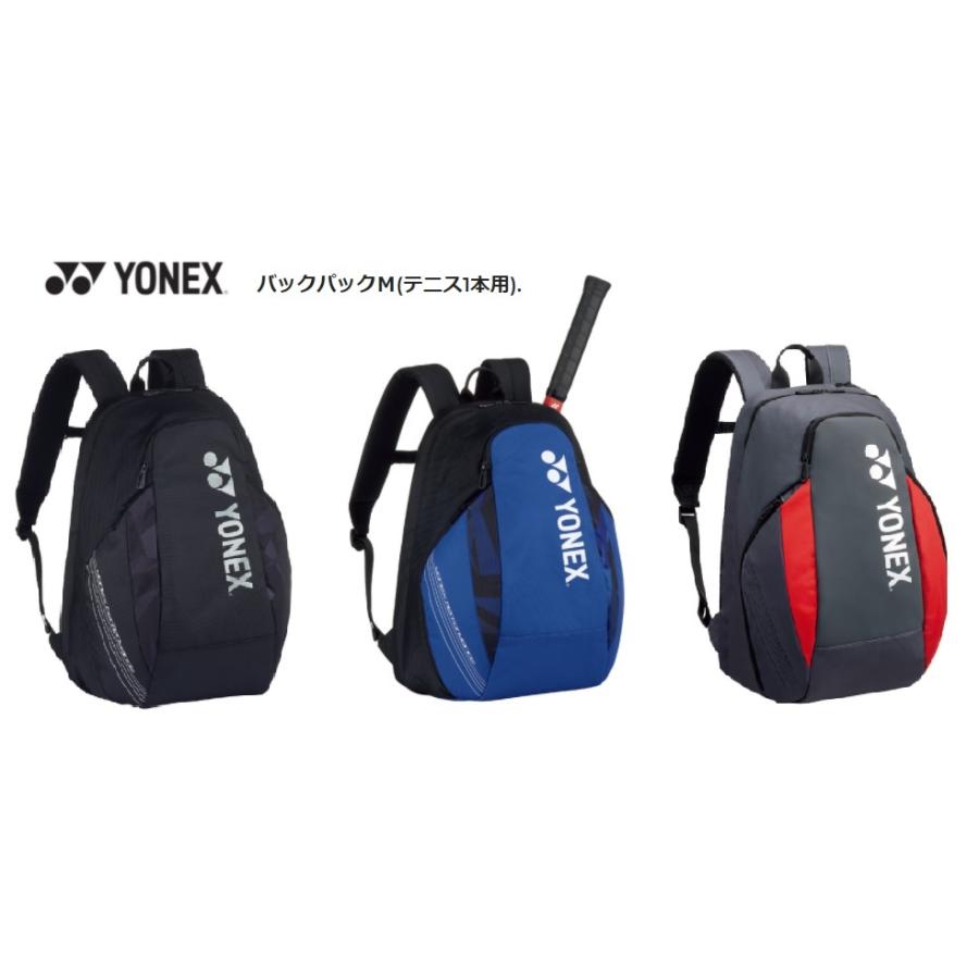 YONEX バックパック BAG2208M ヨネックス テニス ソフトテニス YONEX バックパック BAG2208M ヨネックス テニス ソフトテニス