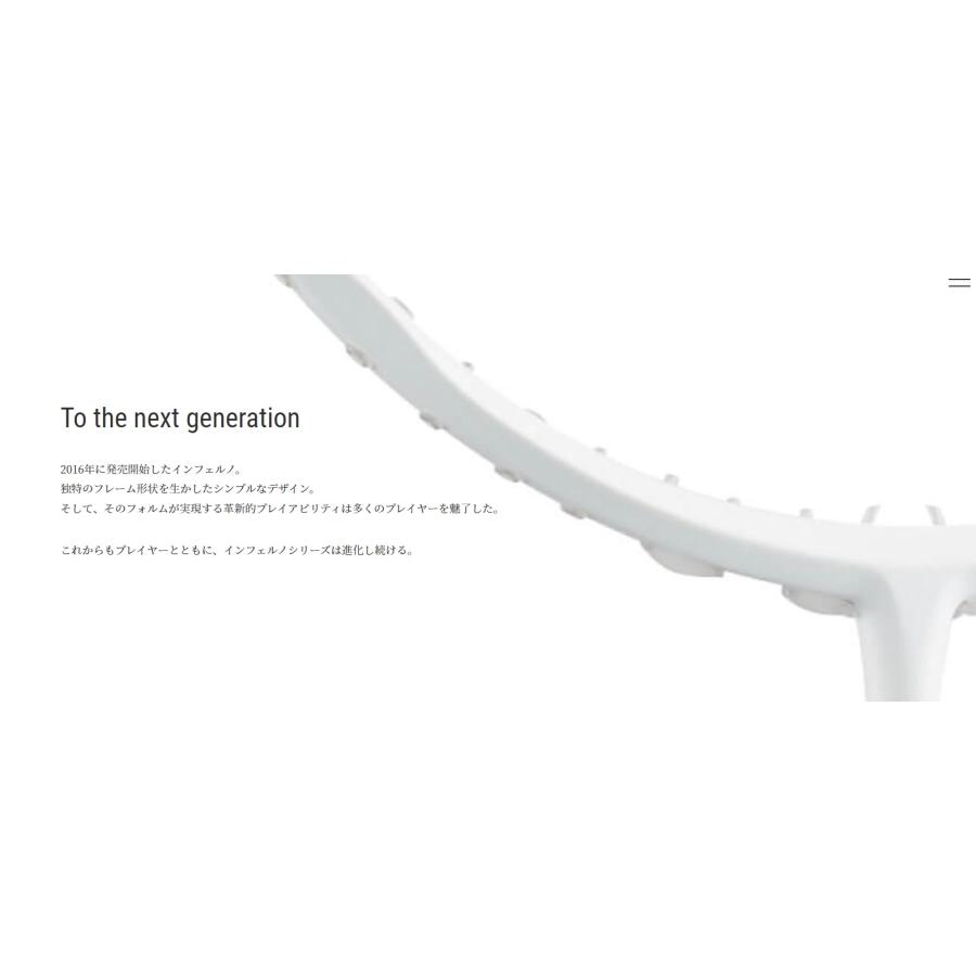 GOSEN INFERNO AIR バドミントンラケット INFERNO AIR インフェルノ エア | ラケット | ラケット
