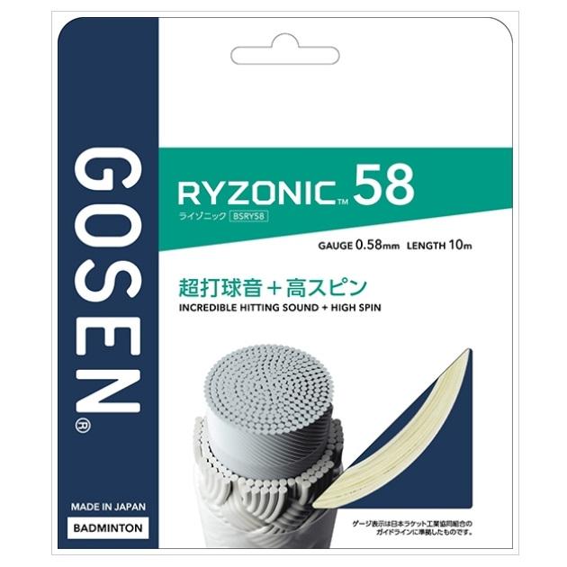 GOSEN（ゴーセン） ライゾニック58 RYZONIC58 10m 単張り バドミントン