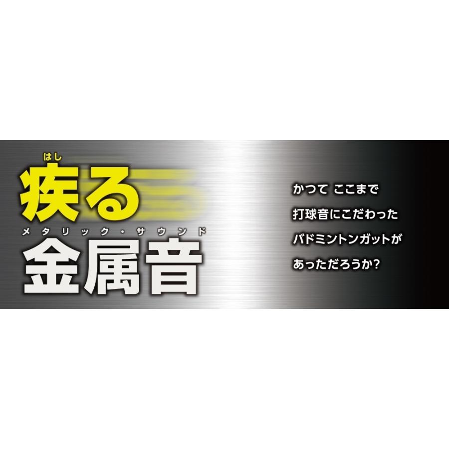 G-TONE ジートーン5 G-TONE5 10m 単張り バドミントンガット
