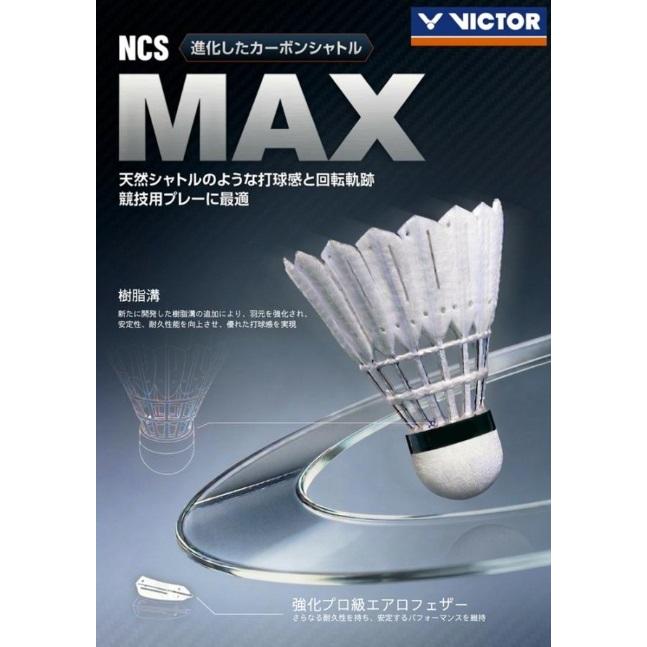 T*y様 TOURNAMENT バドミントンシャトル VICTOR カーボンシャトル マックス NCSMAX バドミントンシャトル