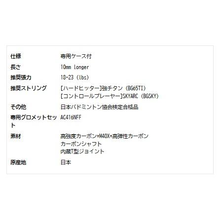 YONEX（ヨネックス） ナノフレア300 NF-300 バドミントンラケット