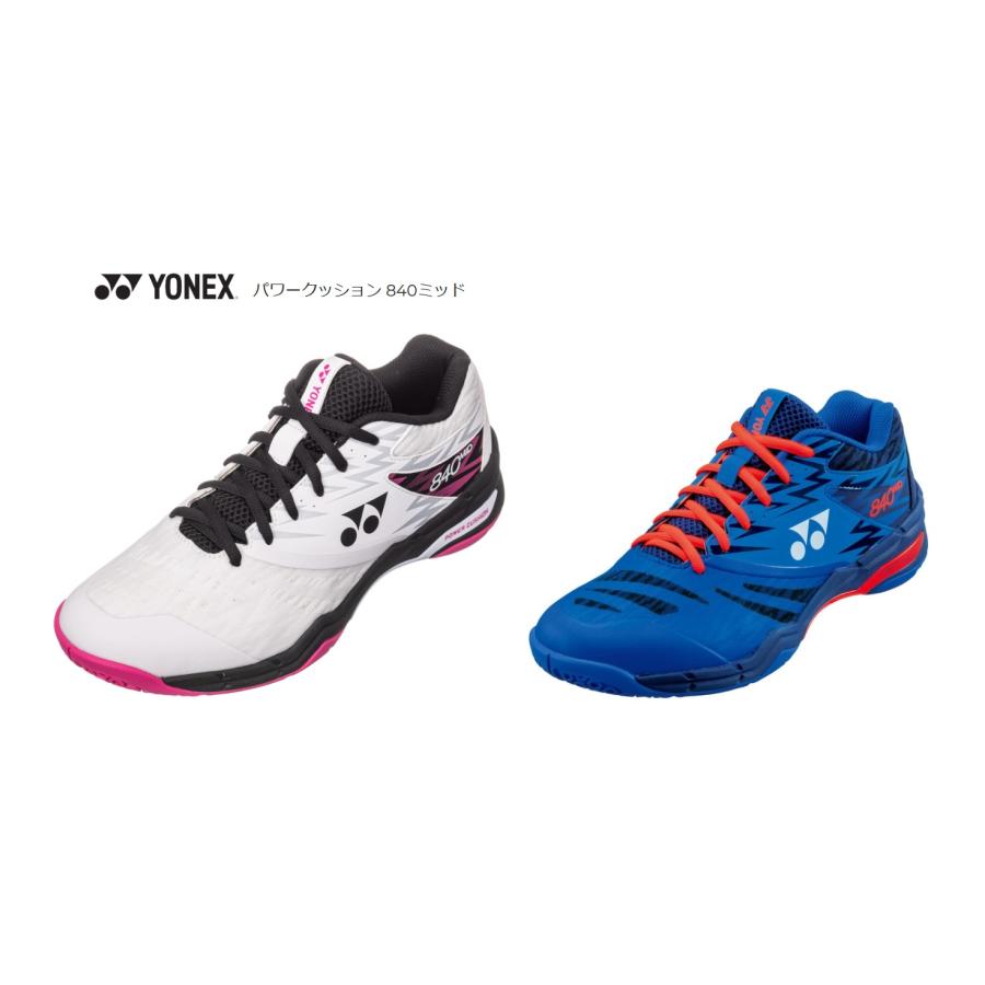 パワークッション840ミッド POWER CUSHION 840 MID ヨネックス YONEX バドミントンシューズ SHB840MD : shb840md : シャトルガーデンYahoo!店 - 通販 - Yahoo!ショッピング パワークッション840ミッド POWER CUSHION 840 MID ヨネックス YONEX バドミントンシューズ SHB840MD : shb840md : シャトルガーデンYahoo!店 - 通販 - Yahoo!ショッピング