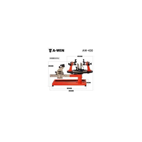 A-WIN バドミントン ガット張り機 テーブル式ガット張り機 AW-430 : a 