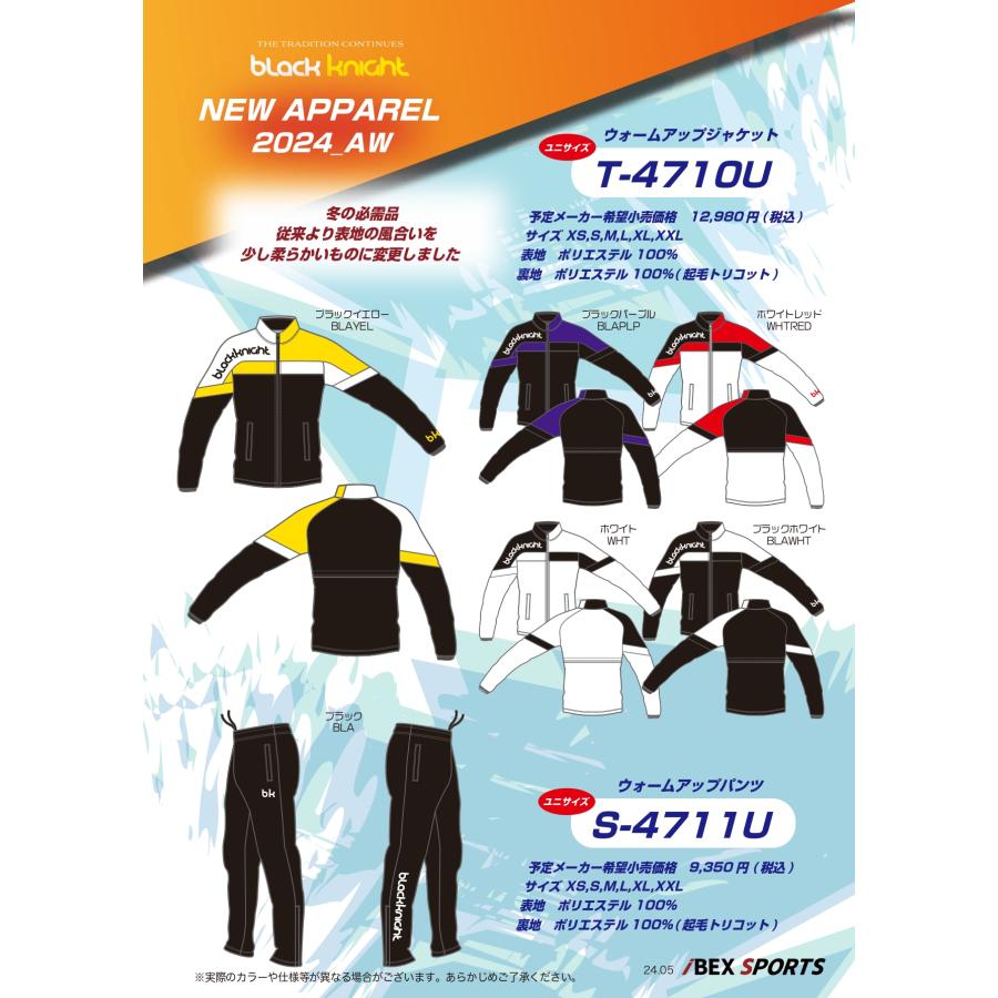 black knight ブラックナイト バドミントン ウェア black knight UNI