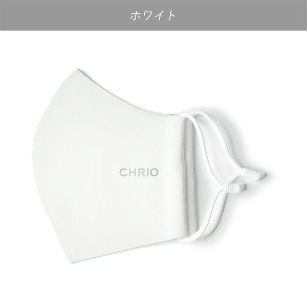 クリオ マスク CHRIO 冷感3Dマウスカバー | CHRIO | 02