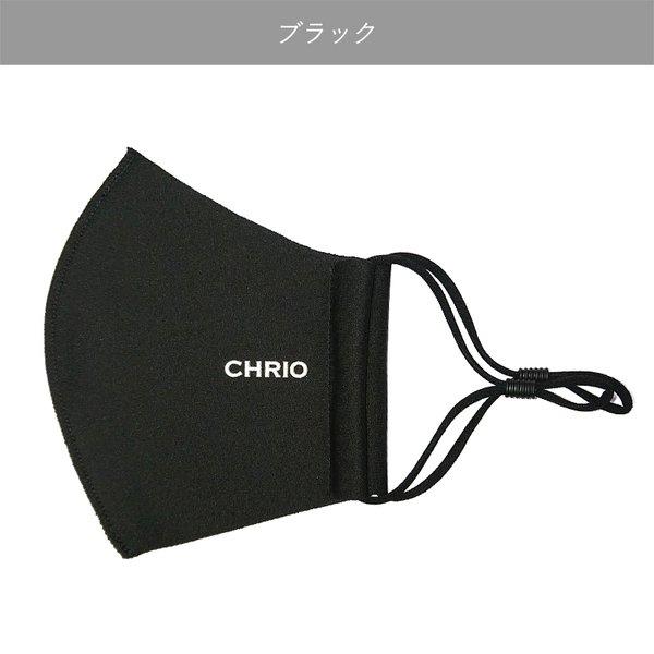 クリオ マスク CHRIO 冷感3Dマウスカバー | CHRIO | 03