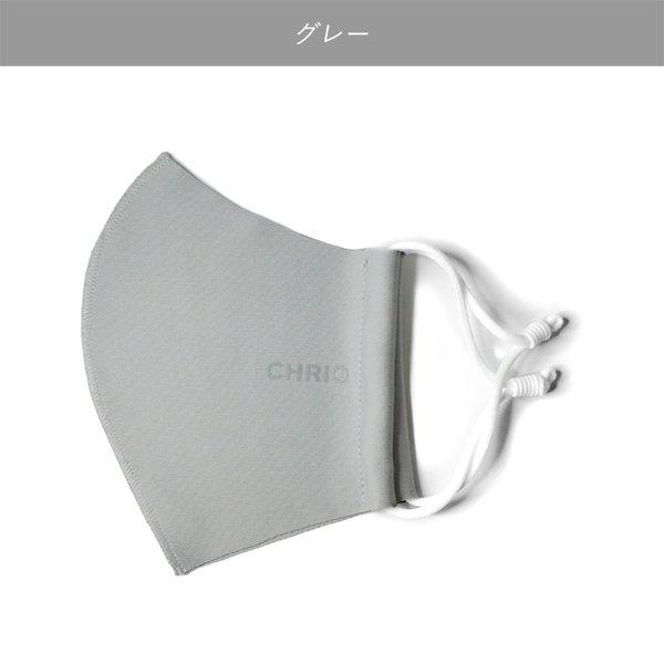 クリオ マスク CHRIO 冷感3Dマウスカバー | CHRIO | 04