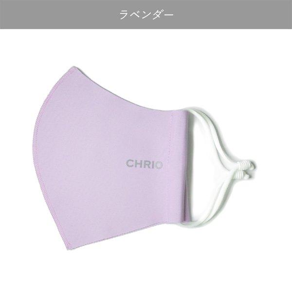 クリオ マスク CHRIO 冷感3Dマウスカバー | CHRIO | 05