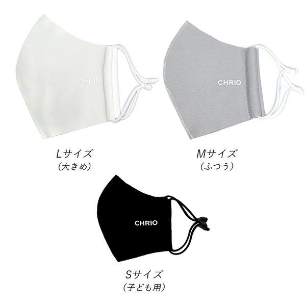 クリオ マスク CHRIO 冷感3Dマウスカバー | CHRIO | 07