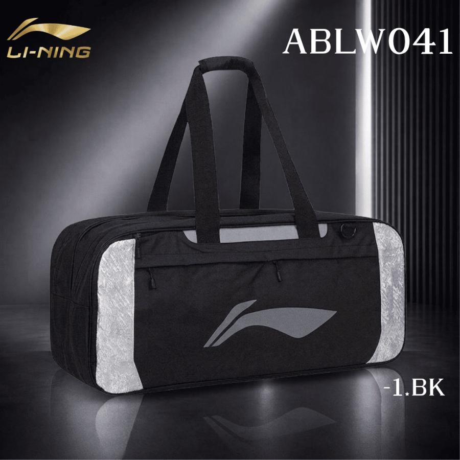 LI-NING リーニン バドミントン バッグ ラケットバッグ トーナメント