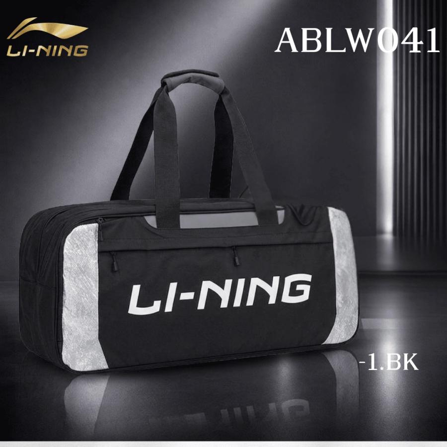 LI-NING リーニン バドミントン バッグ ラケットバッグ トーナメント