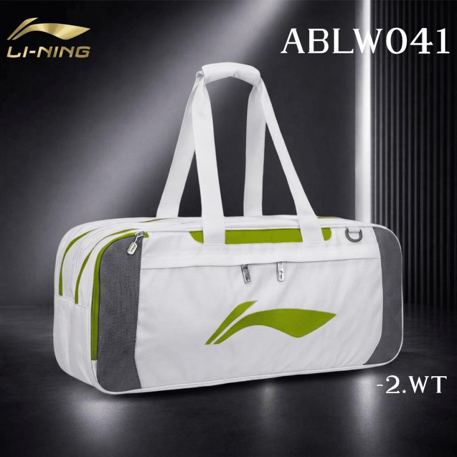 LI-NING リーニン バドミントン バッグ ラケットバッグ トーナメント