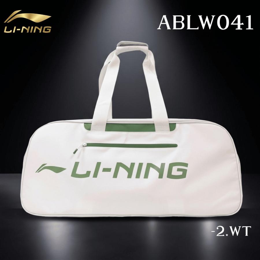 LI-NING リーニン バドミントン バッグ ラケットバッグ トーナメント