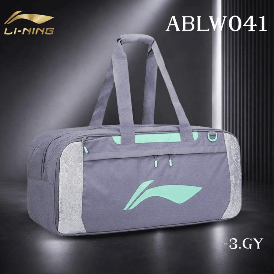 LI-NING リーニン バドミントン バッグ ラケットバッグ トーナメント