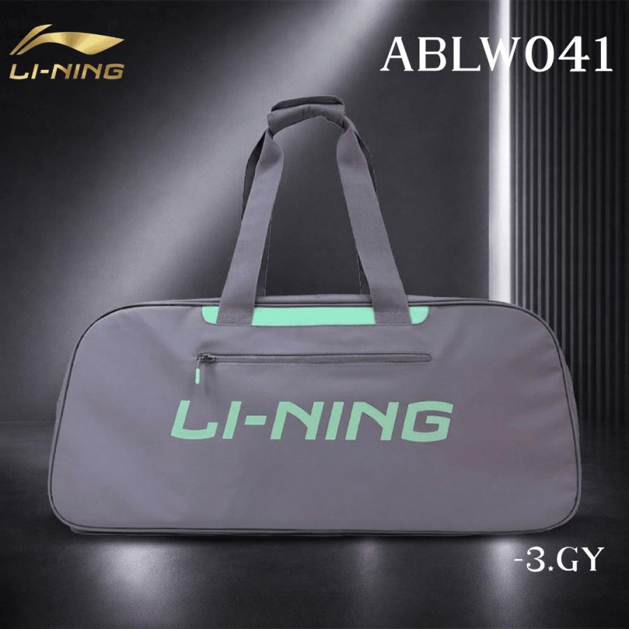LI-NING リーニン バドミントン バッグ ラケットバッグ トーナメント