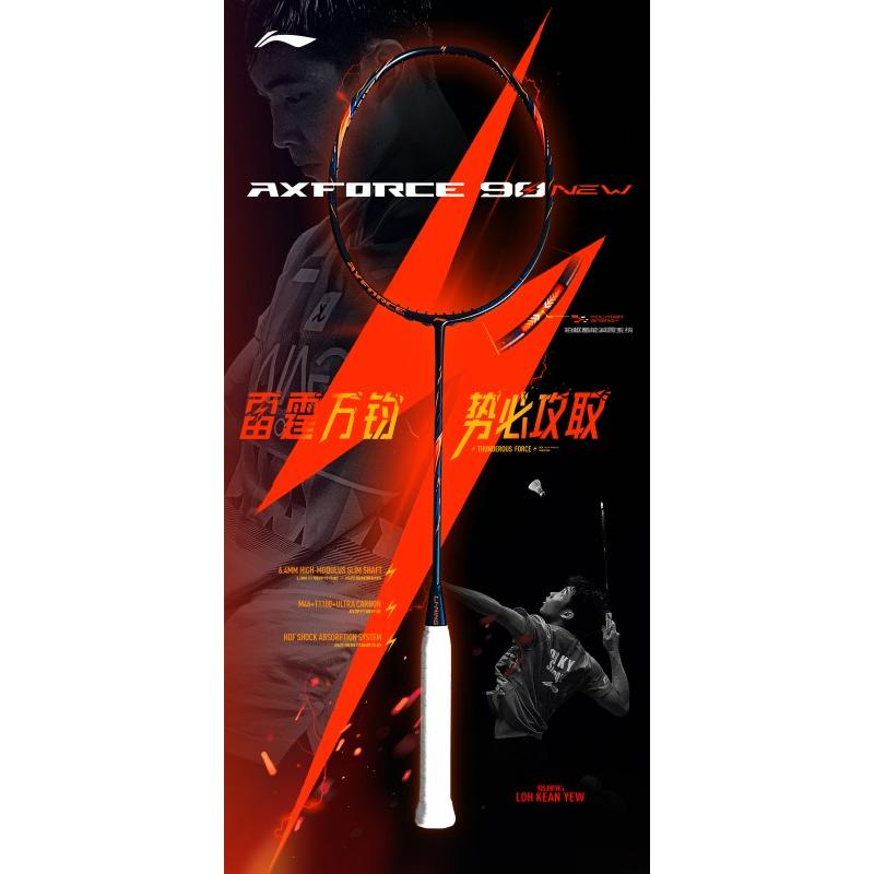 LI-NING リーニン バドミントン ラケット AXFORCE90NEW AX90 NEW