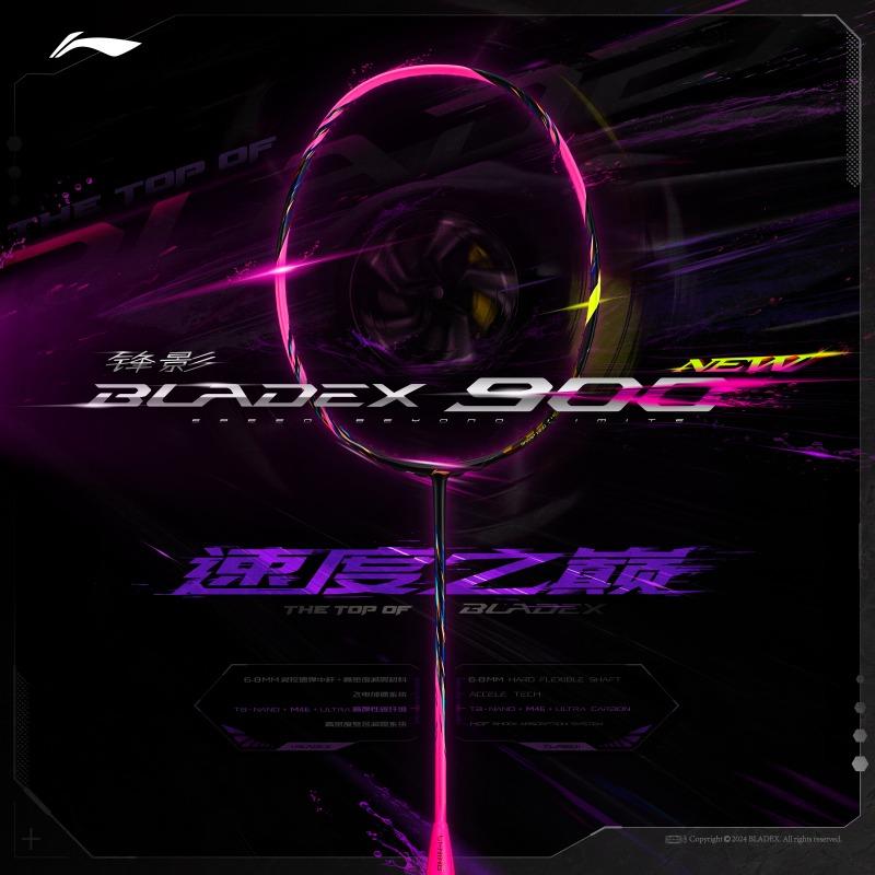 リーニン BladeX900 NEW 4U6 美品 LI-NING BX900N BLADEX 900 NEW 峰影 バドミントンラケット