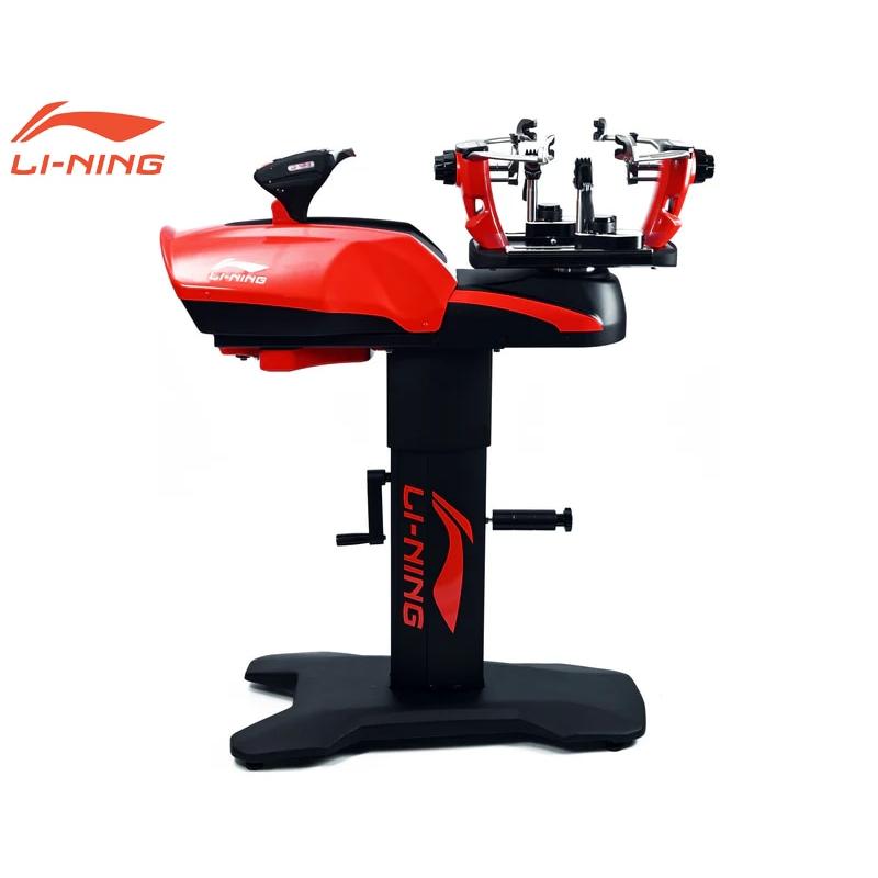 リーニン バドミントン ガット張り機 LI-NING 電動式ストリングマシン