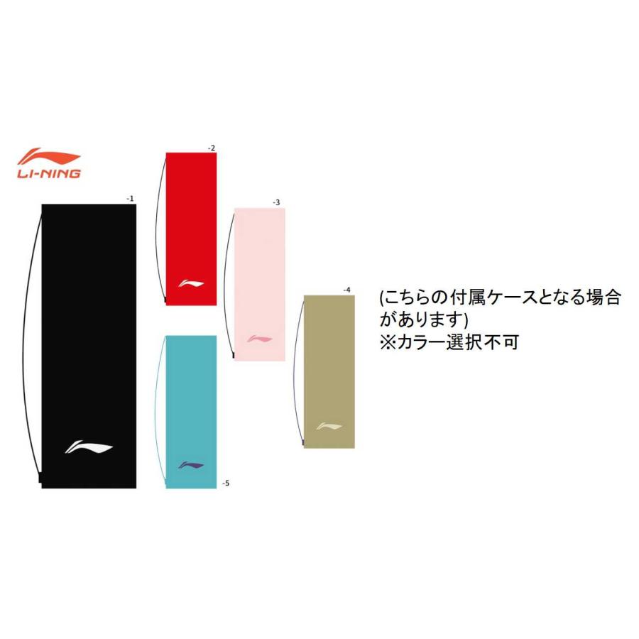 LI-NING リーニン バドミントン ラケット HAL8000 HALBERTEC 8000 2025